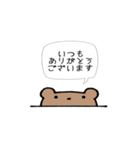 動物のシンプル吹き出し（個別スタンプ：32）