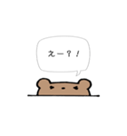 動物のシンプル吹き出し（個別スタンプ：33）
