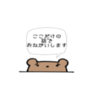 動物のシンプル吹き出し（個別スタンプ：34）