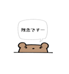 動物のシンプル吹き出し（個別スタンプ：35）