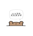 動物のシンプル吹き出し（個別スタンプ：36）