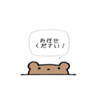 動物のシンプル吹き出し（個別スタンプ：37）