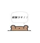 動物のシンプル吹き出し（個別スタンプ：38）
