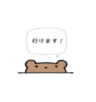 動物のシンプル吹き出し（個別スタンプ：39）