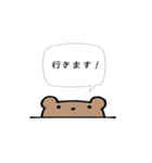 動物のシンプル吹き出し（個別スタンプ：40）