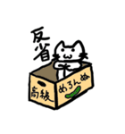 またたびねこすたんぽっぽ（個別スタンプ：8）