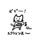 またたびねこすたんぽっぽ（個別スタンプ：11）