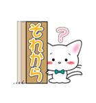 白猫ちゃんのリアクション＆相槌スタンプ1（個別スタンプ：33）