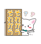 白猫ちゃんのリアクション＆相槌スタンプ1（個別スタンプ：34）