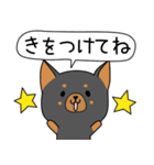 うちのしろくろわんこ。（個別スタンプ：8）