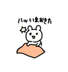 うさぎのぬいぐるみうっちー（個別スタンプ：1）