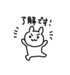 うさぎのぬいぐるみうっちー（個別スタンプ：4）