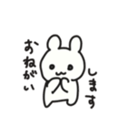うさぎのぬいぐるみうっちー（個別スタンプ：5）