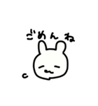 うさぎのぬいぐるみうっちー（個別スタンプ：8）