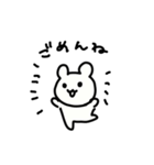 うさぎのぬいぐるみうっちー（個別スタンプ：9）