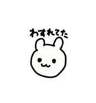 うさぎのぬいぐるみうっちー（個別スタンプ：10）
