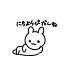 うさぎのぬいぐるみうっちー（個別スタンプ：11）