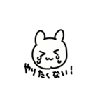 うさぎのぬいぐるみうっちー（個別スタンプ：12）