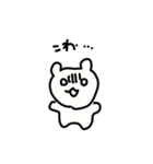 うさぎのぬいぐるみうっちー（個別スタンプ：13）