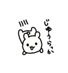 うさぎのぬいぐるみうっちー（個別スタンプ：15）