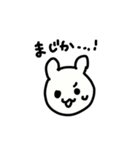 うさぎのぬいぐるみうっちー（個別スタンプ：16）