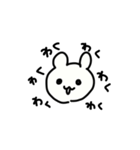 うさぎのぬいぐるみうっちー（個別スタンプ：17）