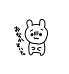うさぎのぬいぐるみうっちー（個別スタンプ：18）