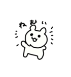 うさぎのぬいぐるみうっちー（個別スタンプ：20）
