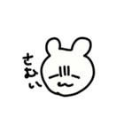 うさぎのぬいぐるみうっちー（個別スタンプ：22）