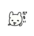 うさぎのぬいぐるみうっちー（個別スタンプ：24）