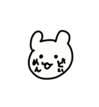 うさぎのぬいぐるみうっちー（個別スタンプ：25）