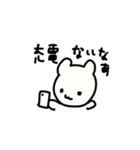 うさぎのぬいぐるみうっちー（個別スタンプ：27）