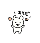 うさぎのぬいぐるみうっちー（個別スタンプ：30）