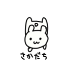 うさぎのぬいぐるみうっちー（個別スタンプ：31）