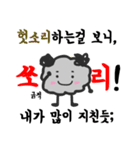 DUSTICON(ほこり絵文字)（個別スタンプ：9）