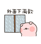 豚ニクちゃん ヒッキー（個別スタンプ：21）