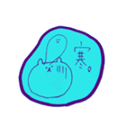 ゆるたましいすたんぷ（個別スタンプ：1）
