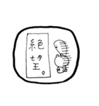 ゆるたましいすたんぷ（個別スタンプ：5）