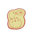 ゆるたましいすたんぷ（個別スタンプ：6）