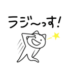 み～んな友だち！3 ワンニャン編。（個別スタンプ：2）