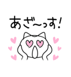 み～んな友だち！3 ワンニャン編。（個別スタンプ：3）