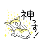 み～んな友だち！3 ワンニャン編。（個別スタンプ：4）