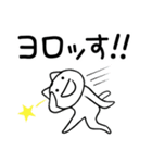 み～んな友だち！3 ワンニャン編。（個別スタンプ：6）