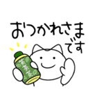 み～んな友だち！3 ワンニャン編。（個別スタンプ：8）