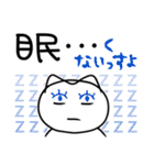 み～んな友だち！3 ワンニャン編。（個別スタンプ：9）