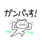 み～んな友だち！3 ワンニャン編。（個別スタンプ：10）