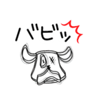 み～んな友だち！3 ワンニャン編。（個別スタンプ：14）