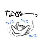 み～んな友だち！3 ワンニャン編。（個別スタンプ：15）