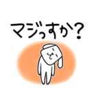 み～んな友だち！3 ワンニャン編。（個別スタンプ：16）