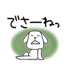 み～んな友だち！3 ワンニャン編。（個別スタンプ：17）